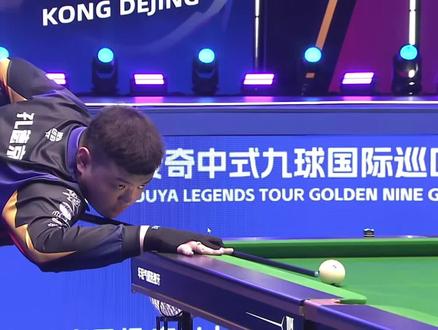 紧密的防守 紧密的防守