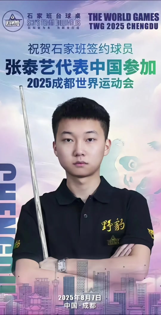 响球员的声 响球员的声